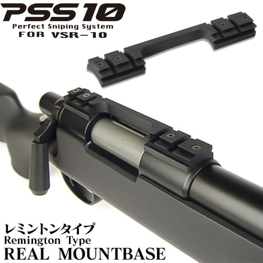 Laylax PSS10 (VSR-10) Real Mount Base