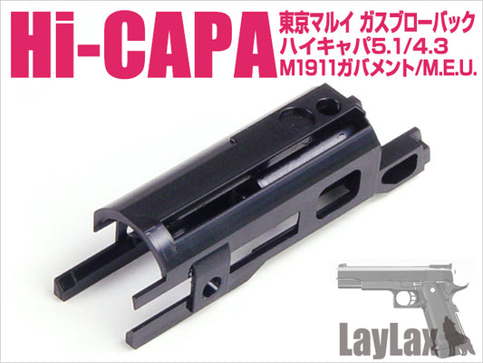LayLax Hi-CAPA5.1 Featherweight Piston