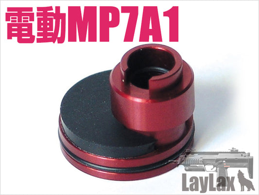 LayLax TM MP7A1 AEG Cylinder Head