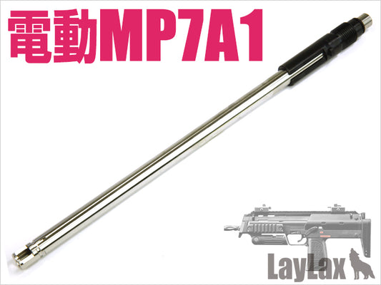 LayLax TM MP7A1 6.03 Stainless Steel Barrel (215mm Long Type)