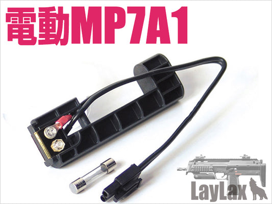 LayLax TM MP7A1 External Battery Conversion Adapter