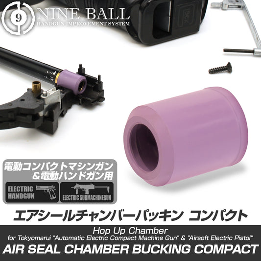 LayLax NINEBALL Compact Bucking (Soft Type)