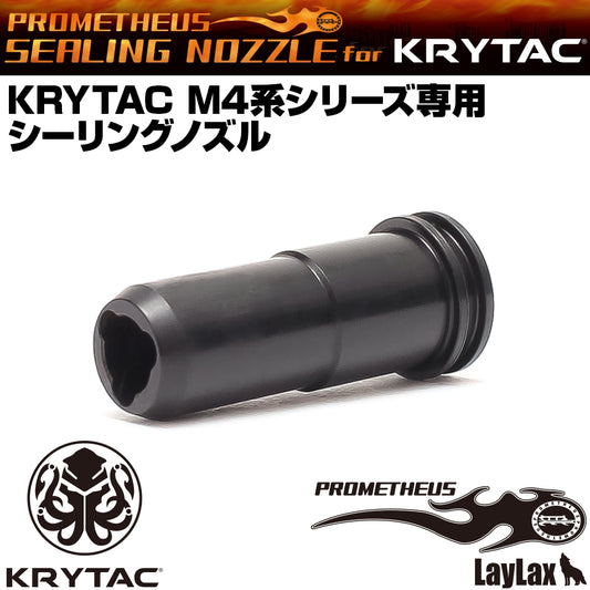 Laylax KRYTAC M4 Series Sealing Nozzle