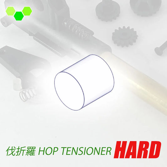 da Vinci Airsoft BASARA Hop Tensioner HARD