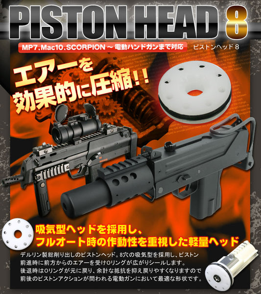 PDI TM AEP Piston Head
